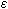 \varepsilon