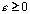 \varepsilon\ge0