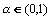 \alpha\in (0,1)