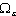 \Omega_\epsilon