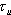 \tau_u