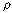 \varrho